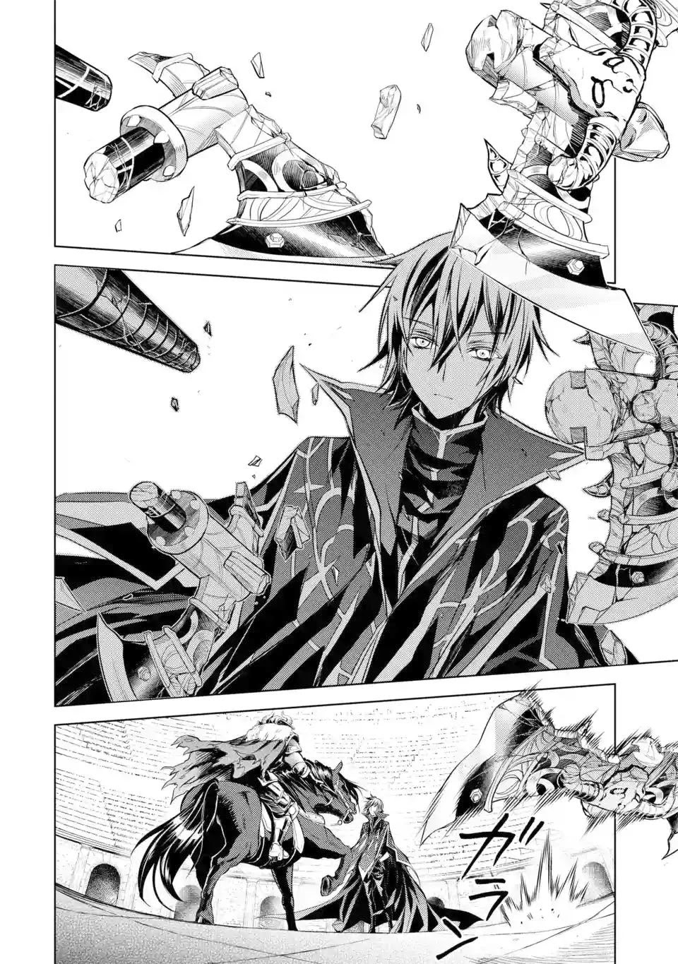 Senmetsumadou no Saikyou Kenja: Musai no Kenja, Madou wo Kiwame Saikyou e Itaru chapter 5.4 page 14