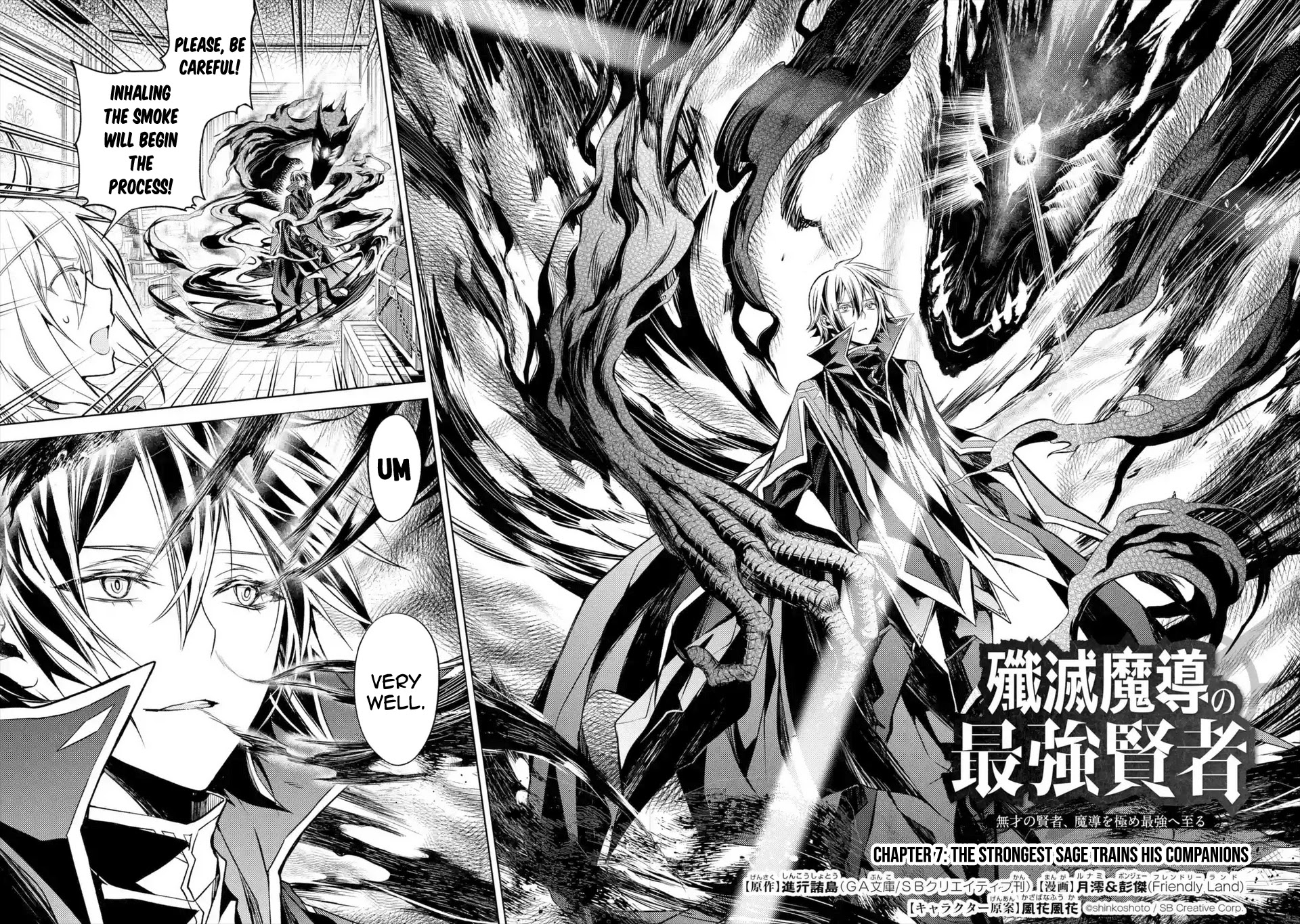 Senmetsumadou no Saikyou Kenja: Musai no Kenja, Madou wo Kiwame Saikyou e Itaru chapter 7.1 page 3