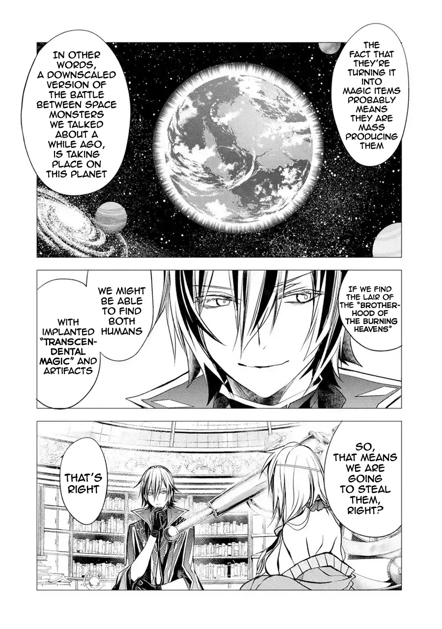 Senmetsumadou no Saikyou Kenja: Musai no Kenja, Madou wo Kiwame Saikyou e Itaru chapter 8 page 23