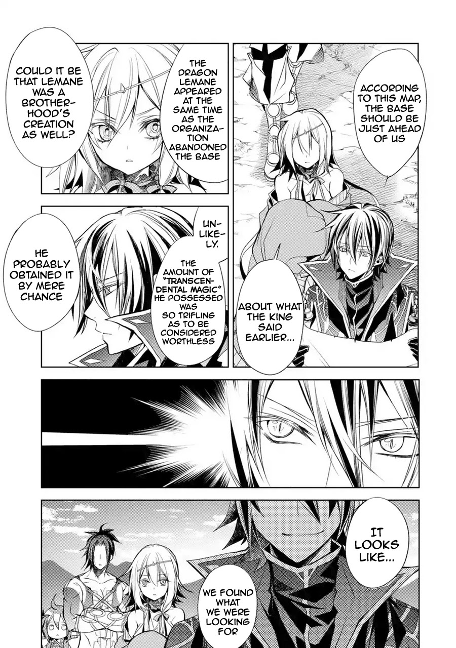 Senmetsumadou no Saikyou Kenja: Musai no Kenja, Madou wo Kiwame Saikyou e Itaru chapter 8 page 30