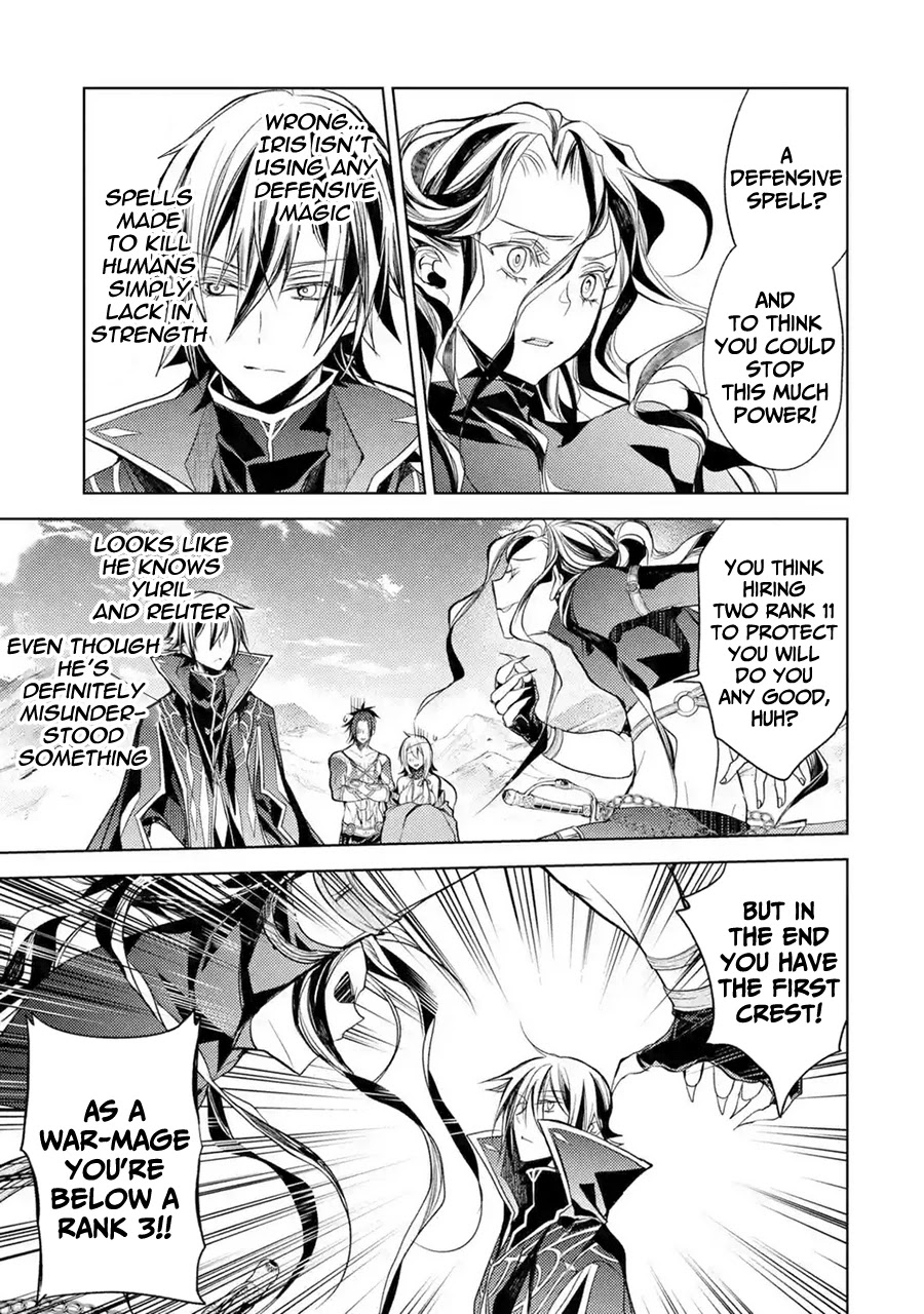 Senmetsumadou no Saikyou Kenja: Musai no Kenja, Madou wo Kiwame Saikyou e Itaru chapter 8 page 47