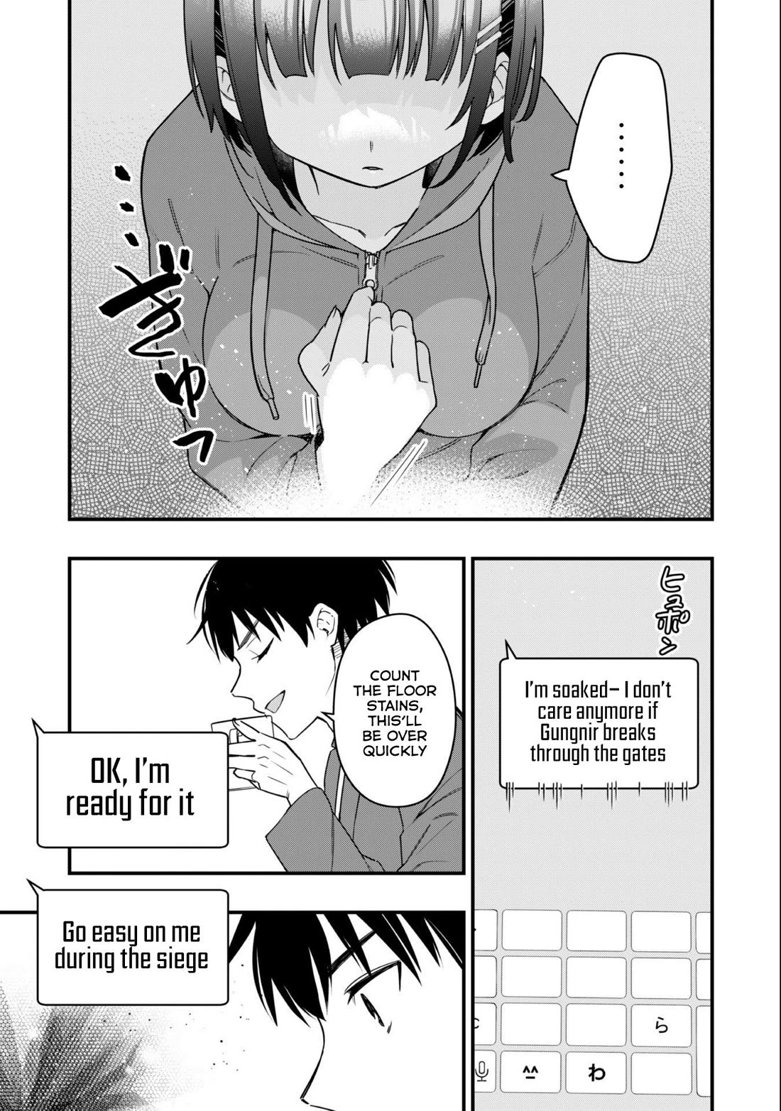 Senpai, Will You Hire Me as a Housemaid? chapter 1 page 33