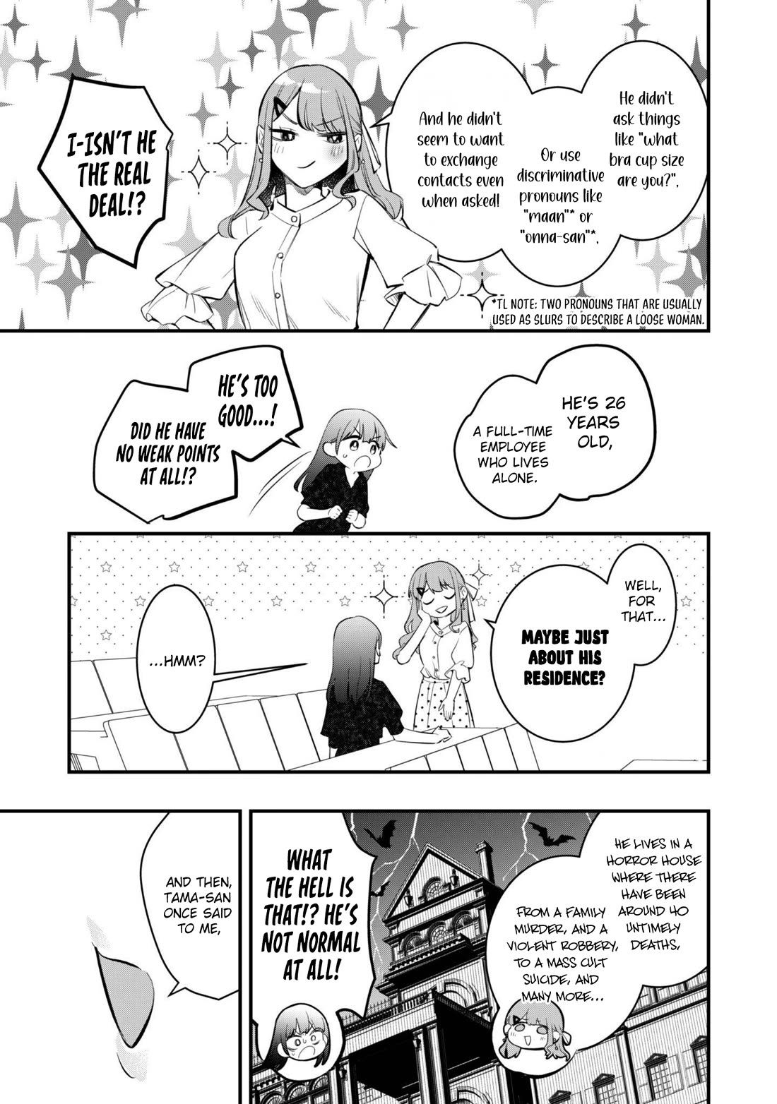 Senpai, Will You Hire Me as a Housemaid? chapter 10 page 14