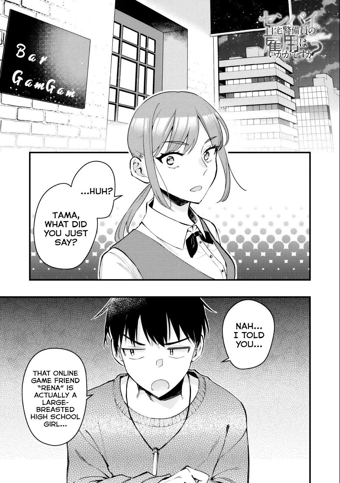 Senpai, Will You Hire Me as a Housemaid? chapter 2 page 2
