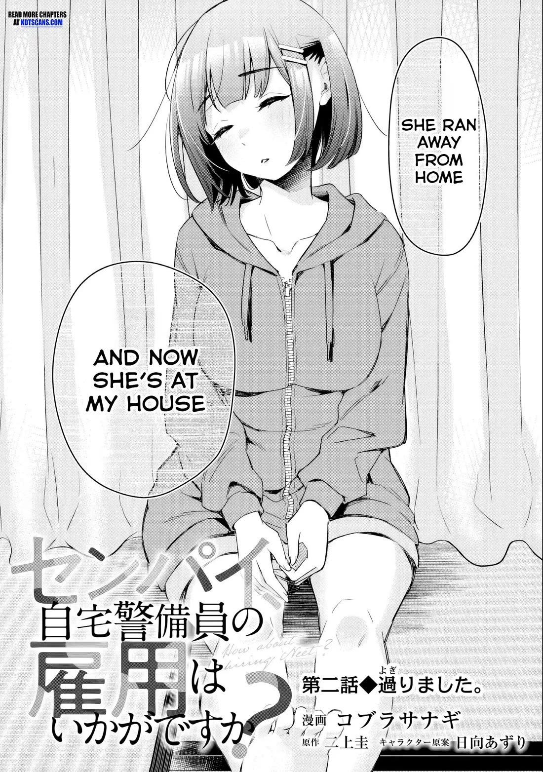 Senpai, Will You Hire Me as a Housemaid? chapter 2 page 3