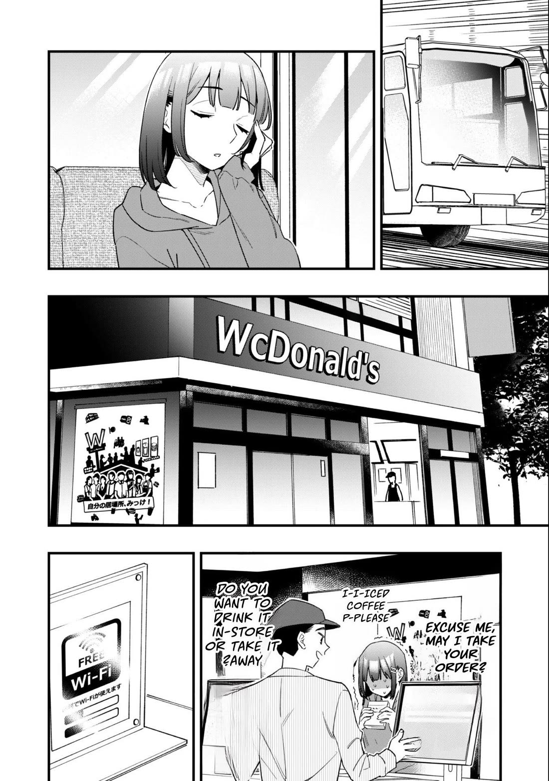 Senpai, Will You Hire Me as a Housemaid? chapter 3 page 21