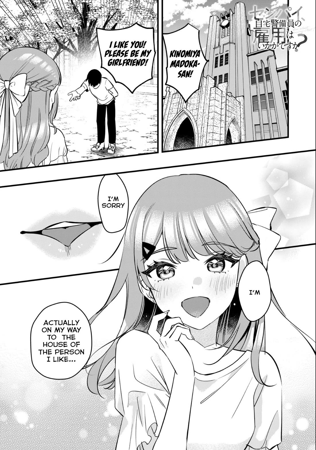 Senpai, Will You Hire Me as a Housemaid? chapter 6 page 2