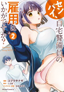 Cover of Senpai, Will You Hire Me as a Housemaid?