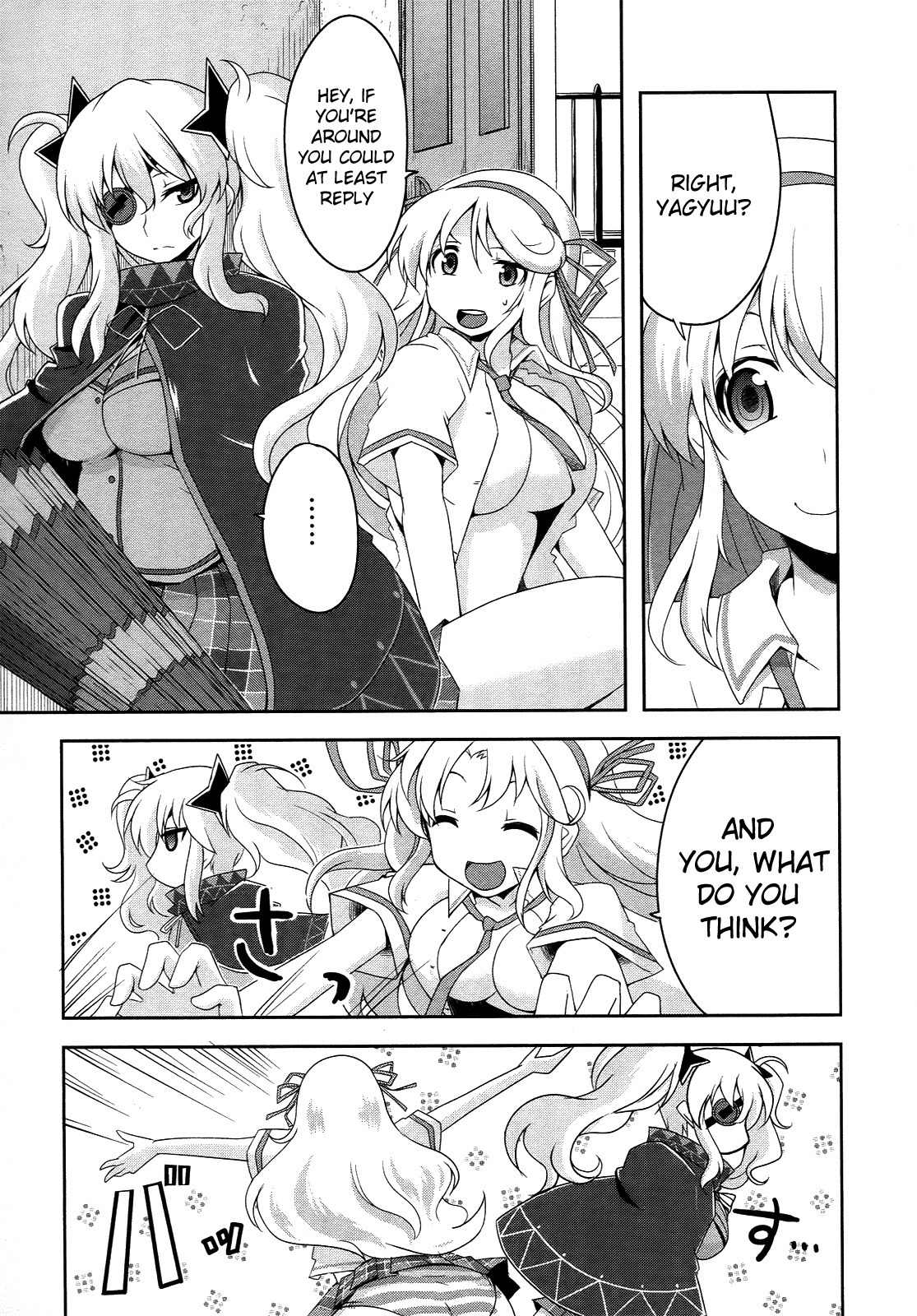 Senran Kagura - Guren no Hebi chapter 1 page 14