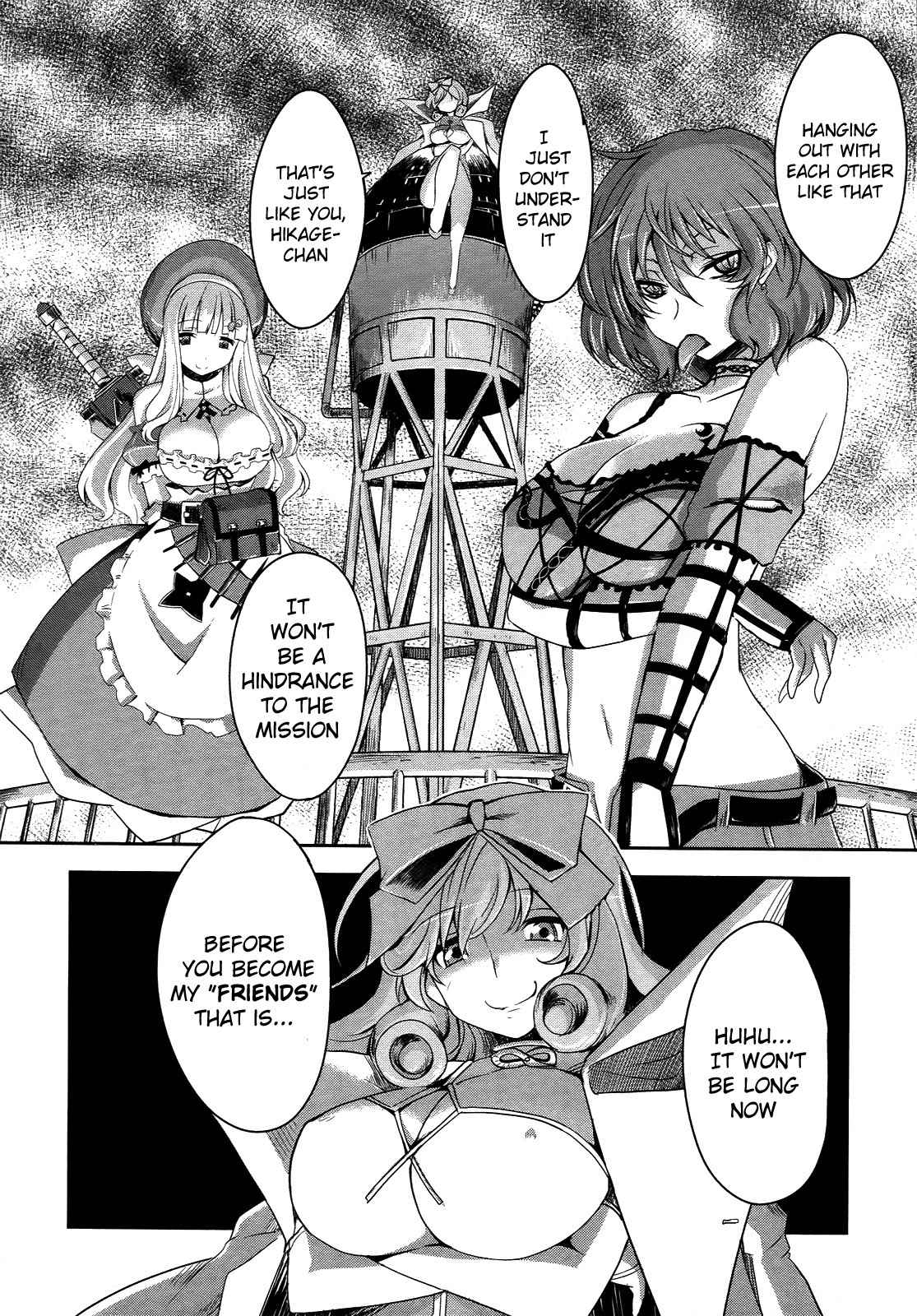 Senran Kagura - Guren no Hebi chapter 1 page 17