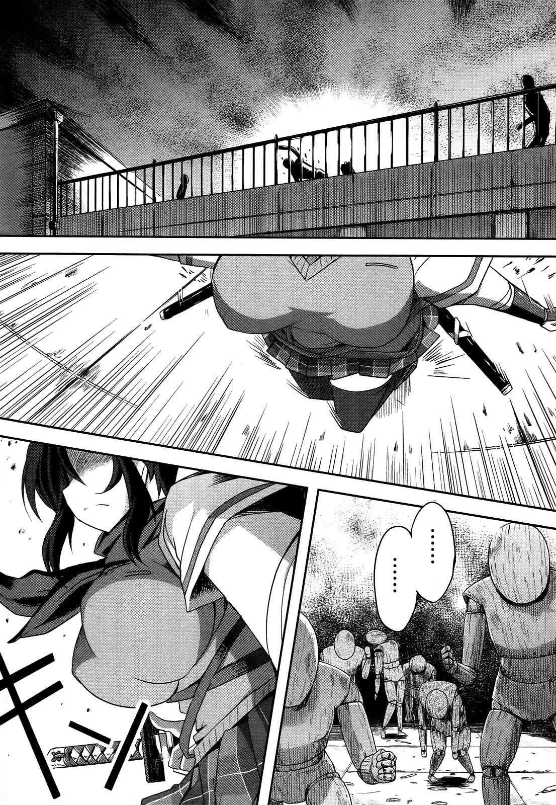 Senran Kagura - Guren no Hebi chapter 1 page 5