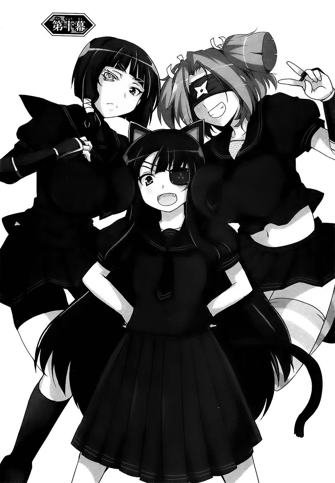 Senran Kagura - Guren no Hebi chapter 10 page 1