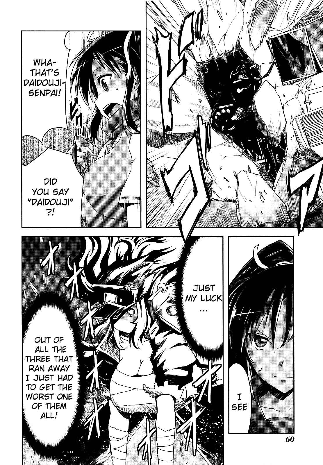 Senran Kagura - Guren no Hebi chapter 10 page 11