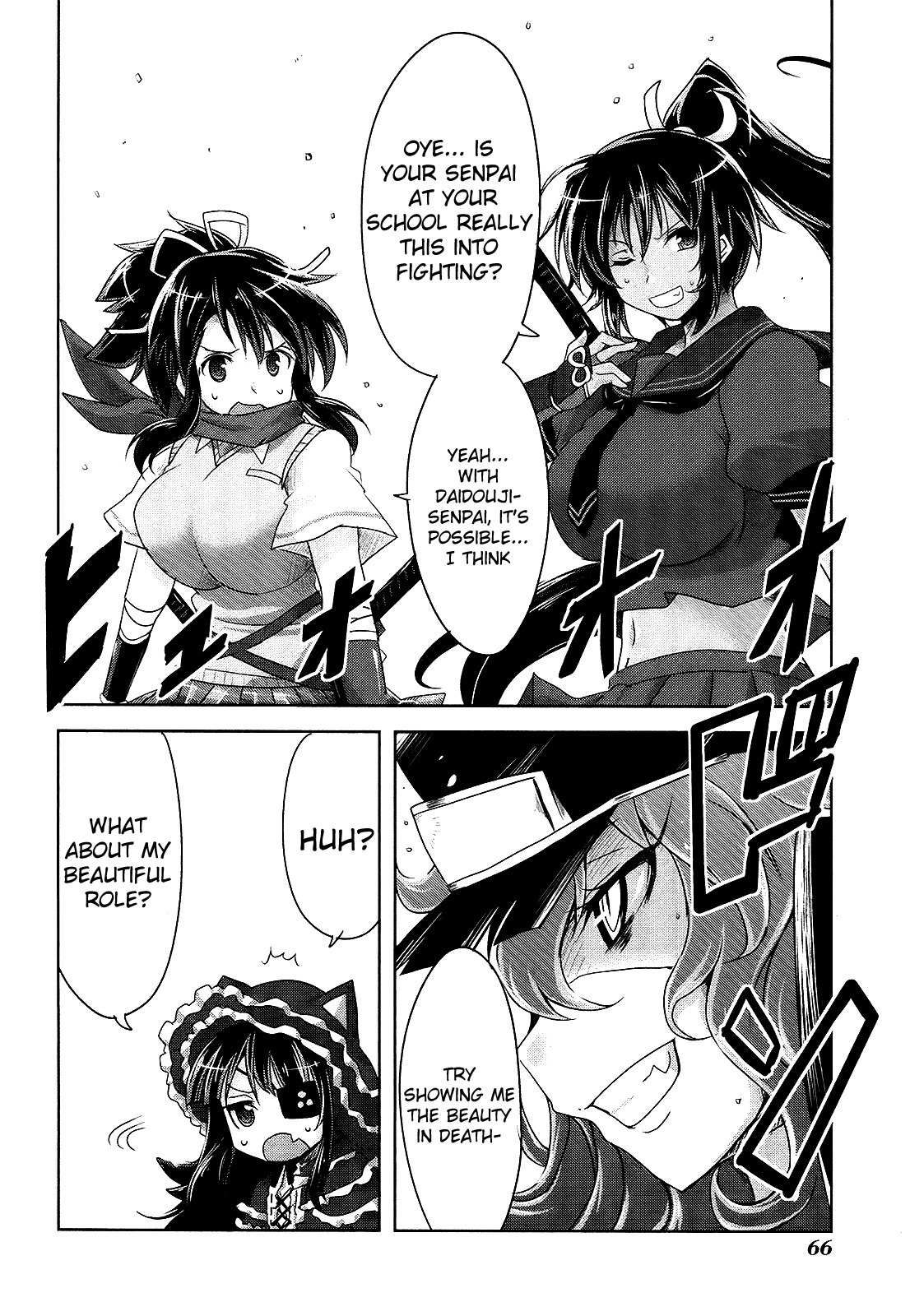 Senran Kagura - Guren no Hebi chapter 10 page 17