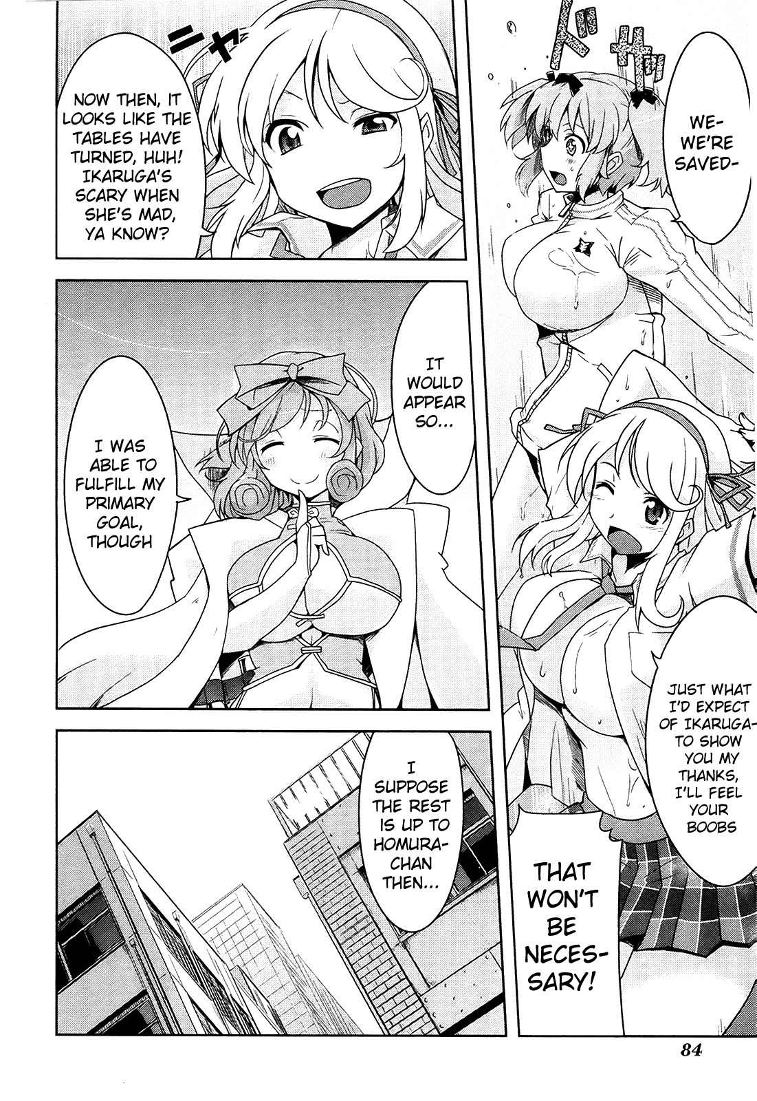 Senran Kagura - Guren no Hebi chapter 11 page 16