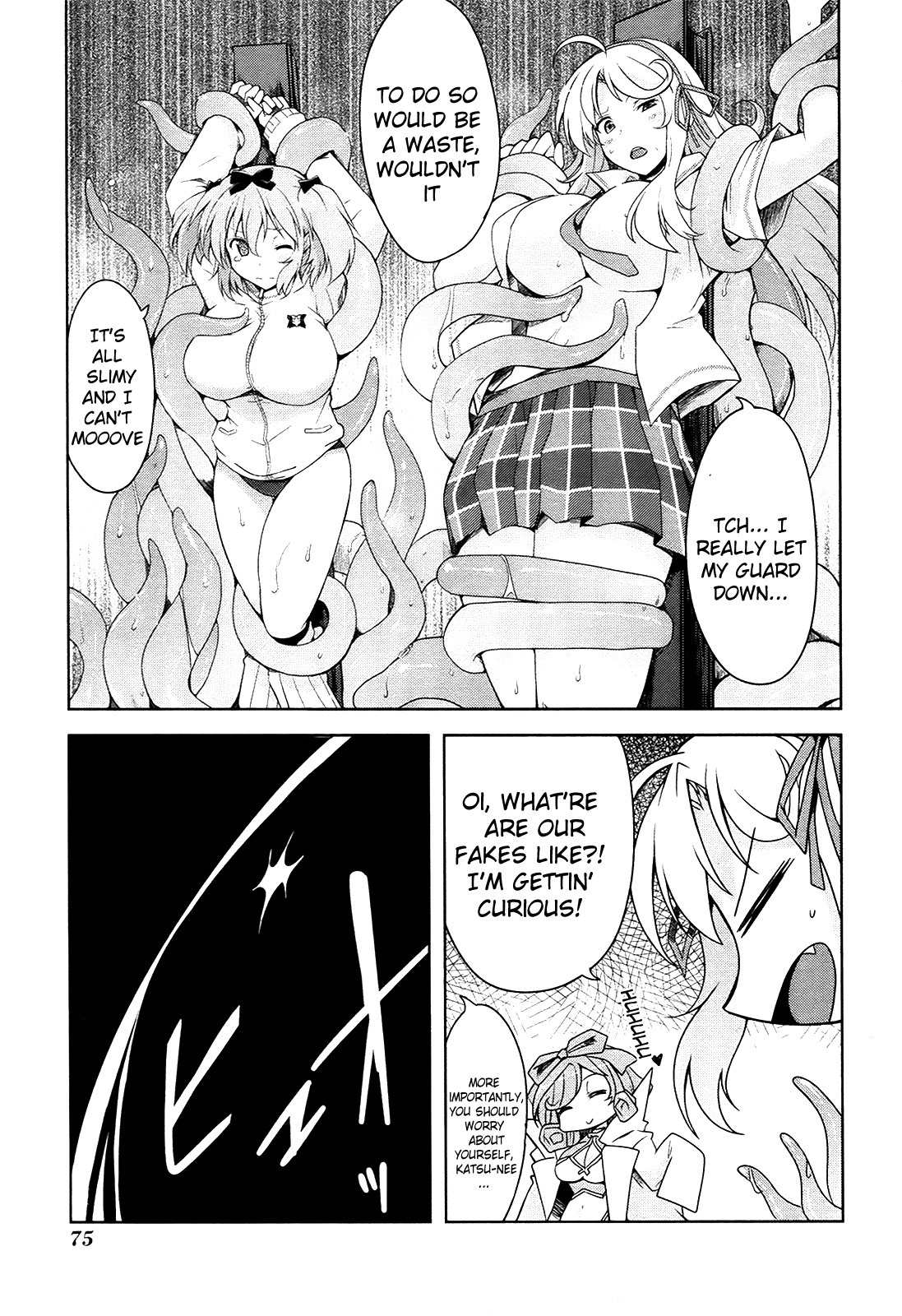 Senran Kagura - Guren no Hebi chapter 11 page 7