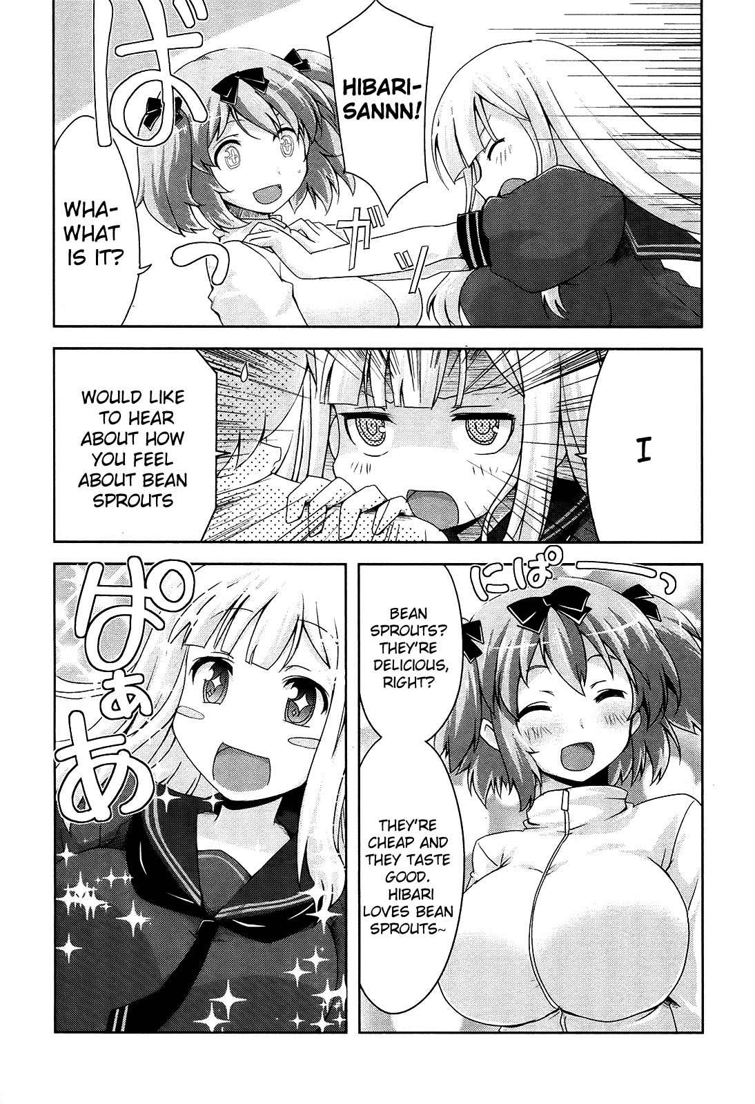 Senran Kagura - Guren no Hebi chapter 12 page 14