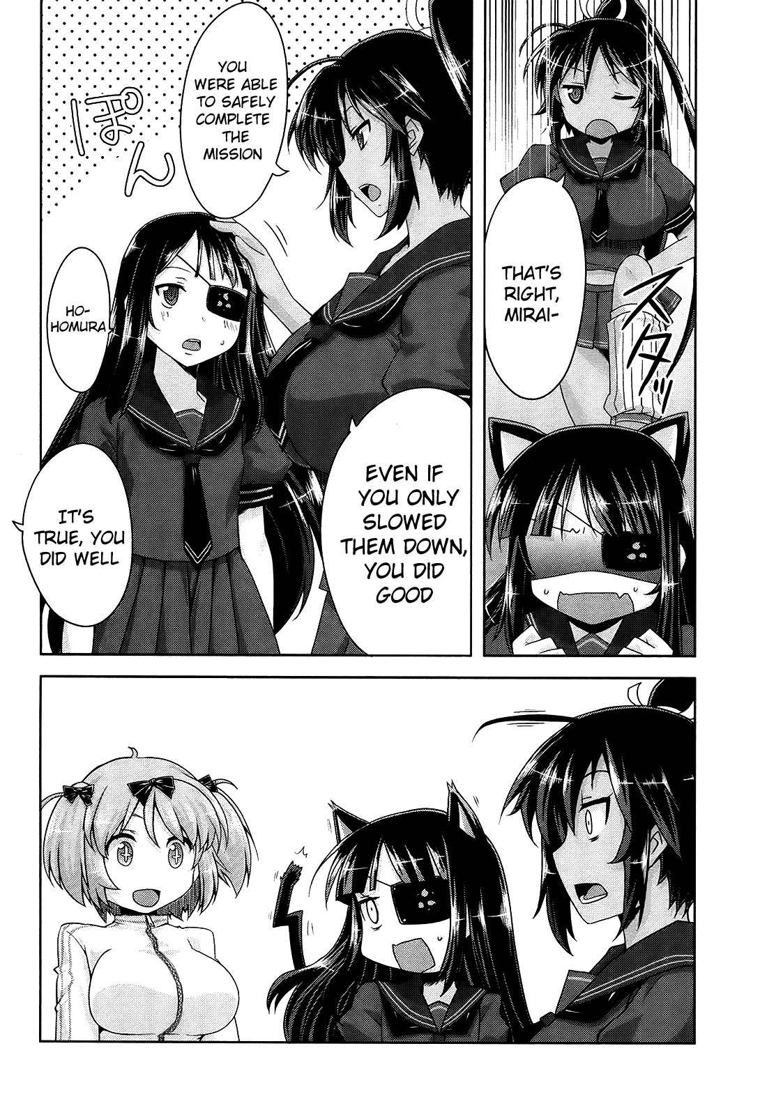 Senran Kagura - Guren no Hebi chapter 12 page 8