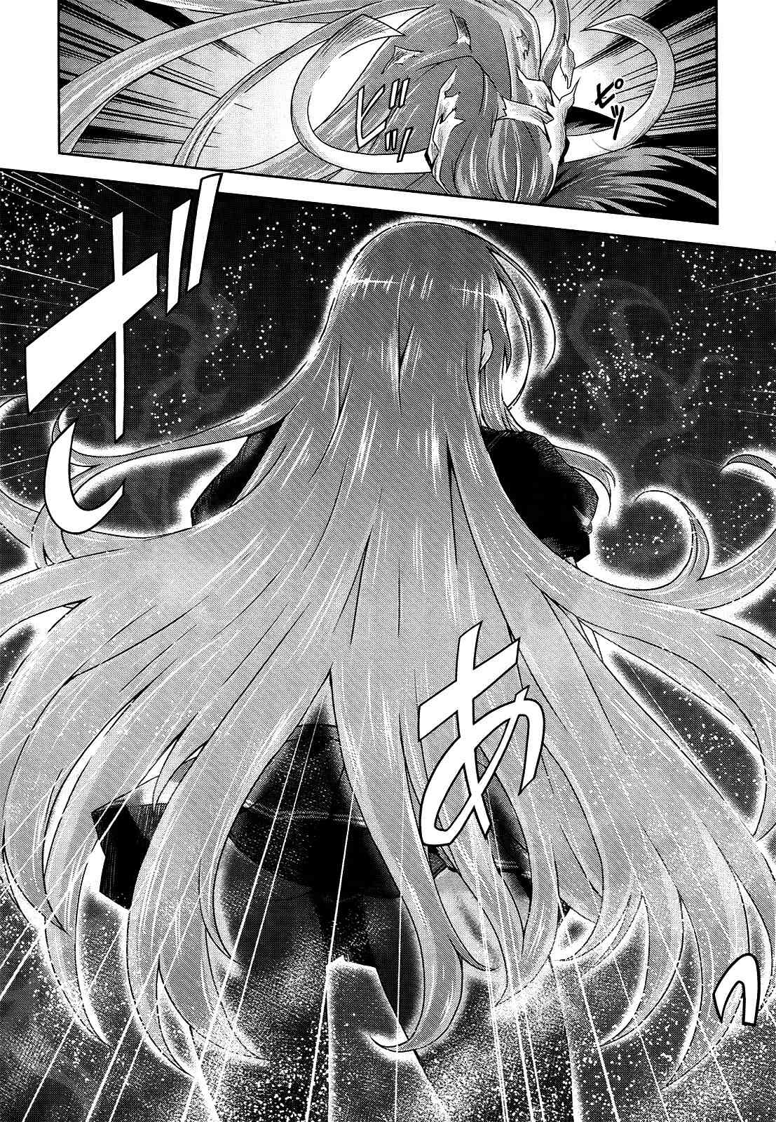 Senran Kagura - Guren no Hebi chapter 13 page 20