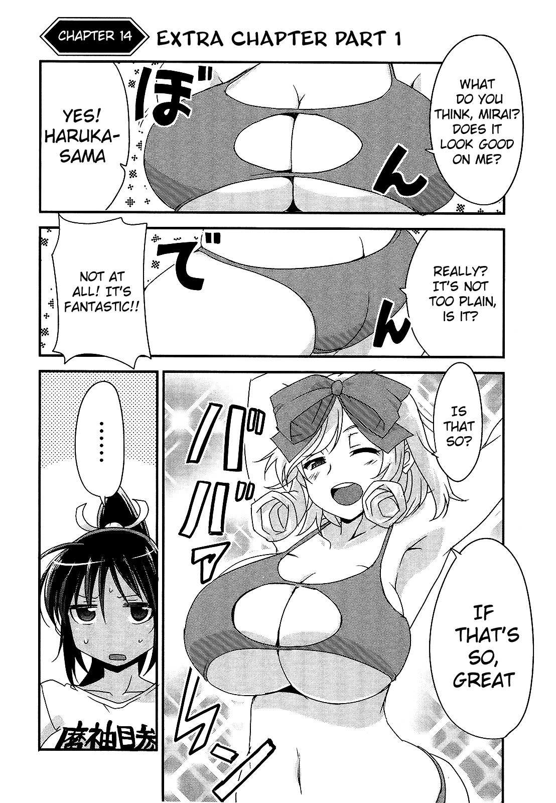 Senran Kagura - Guren no Hebi chapter 14 page 1