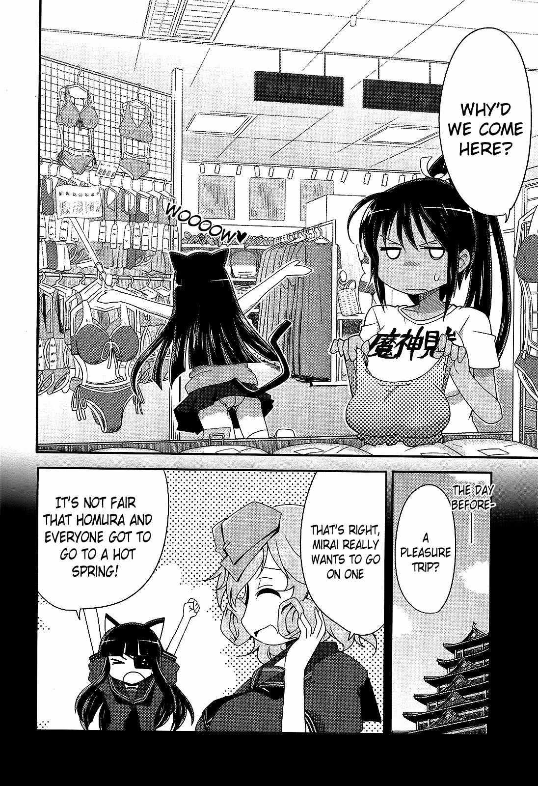 Senran Kagura - Guren no Hebi chapter 14 page 2