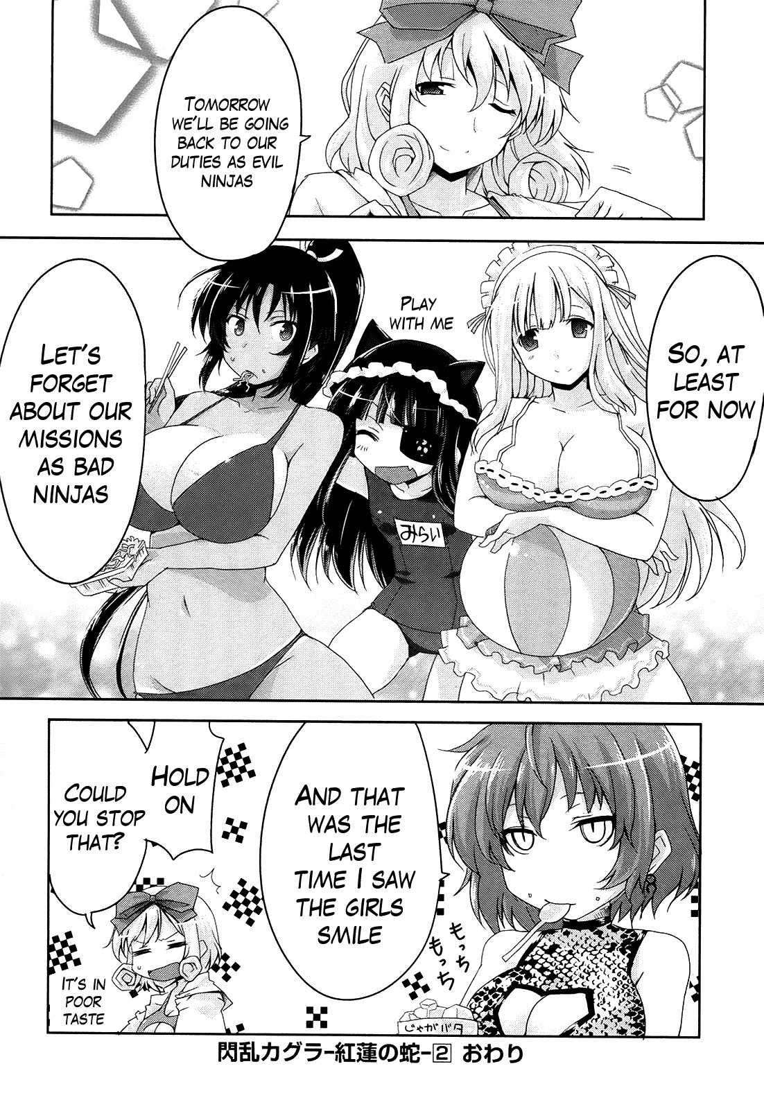 Senran Kagura - Guren no Hebi chapter 15 page 8