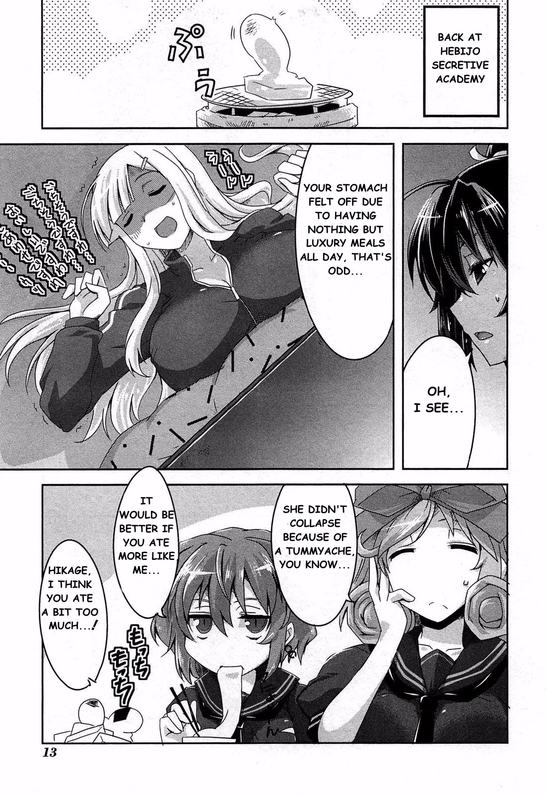 Senran Kagura - Guren no Hebi chapter 16 page 10