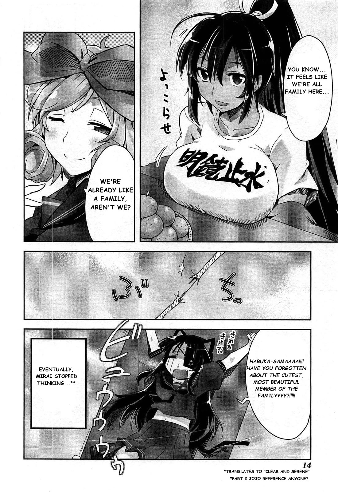 Senran Kagura - Guren no Hebi chapter 16 page 11