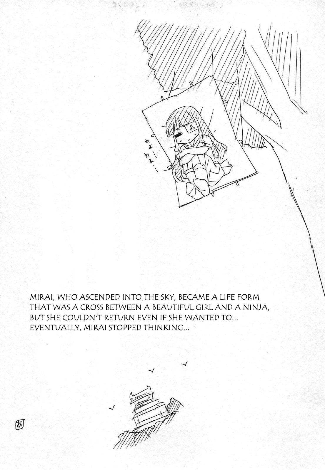 Senran Kagura - Guren no Hebi chapter 16 page 12