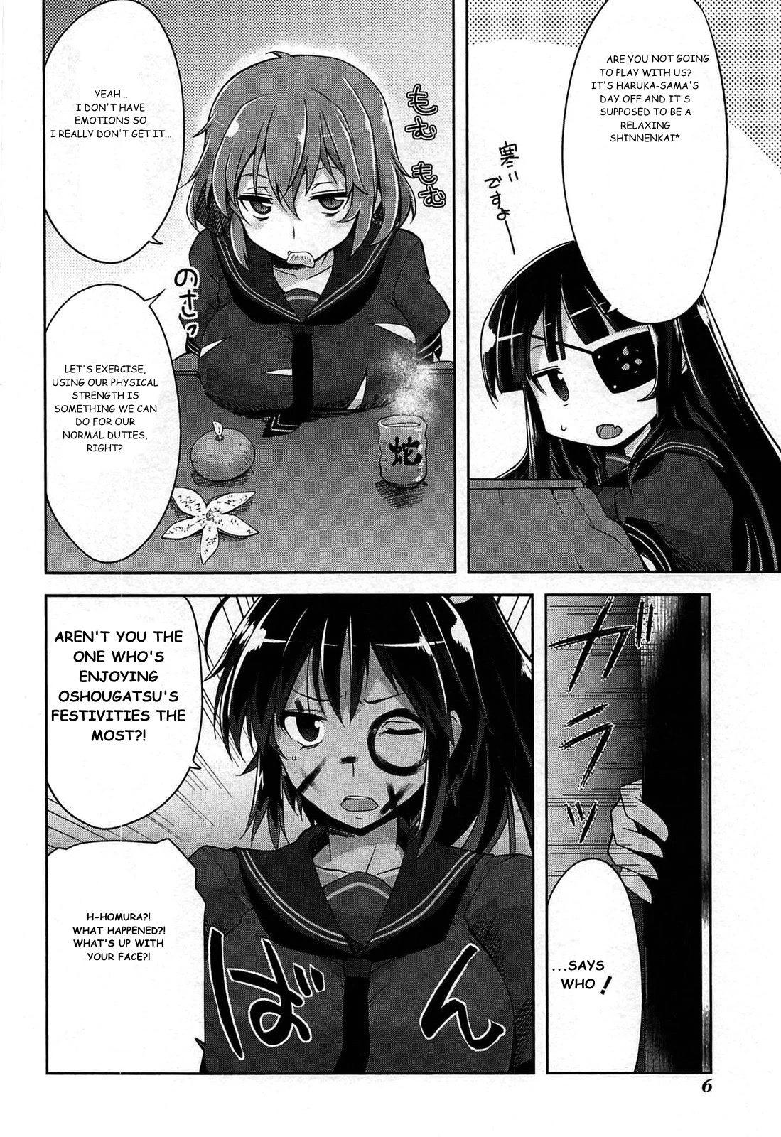Senran Kagura - Guren no Hebi chapter 16 page 3