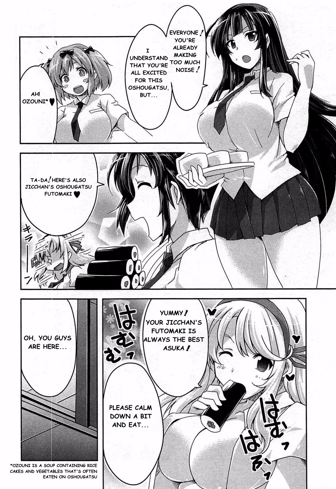 Senran Kagura - Guren no Hebi chapter 16 page 7