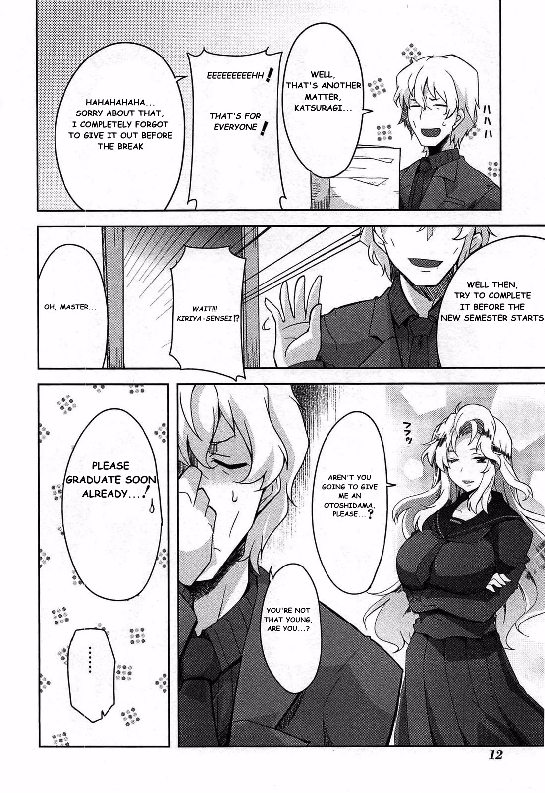 Senran Kagura - Guren no Hebi chapter 16 page 9