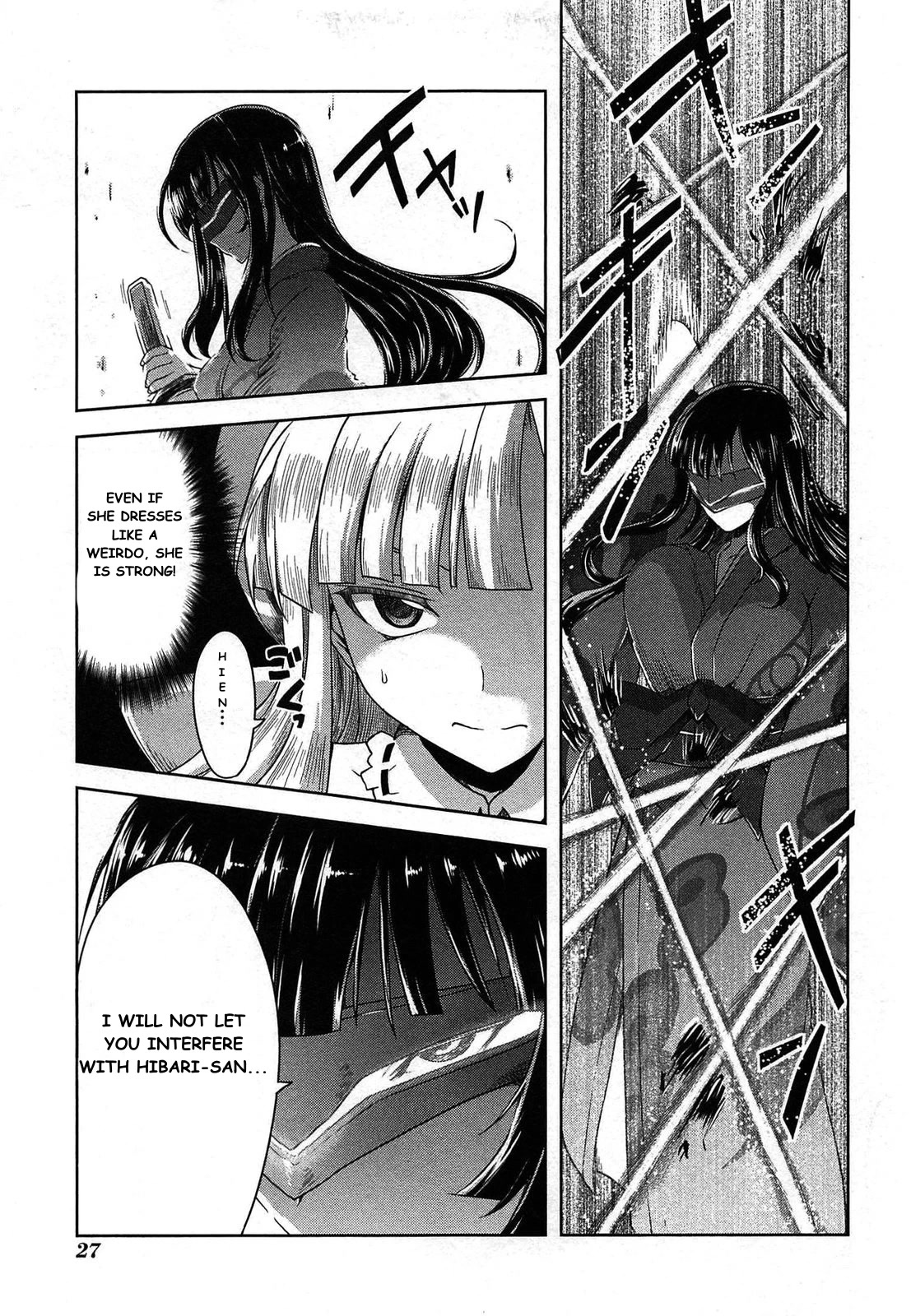 Senran Kagura - Guren no Hebi chapter 17 page 11