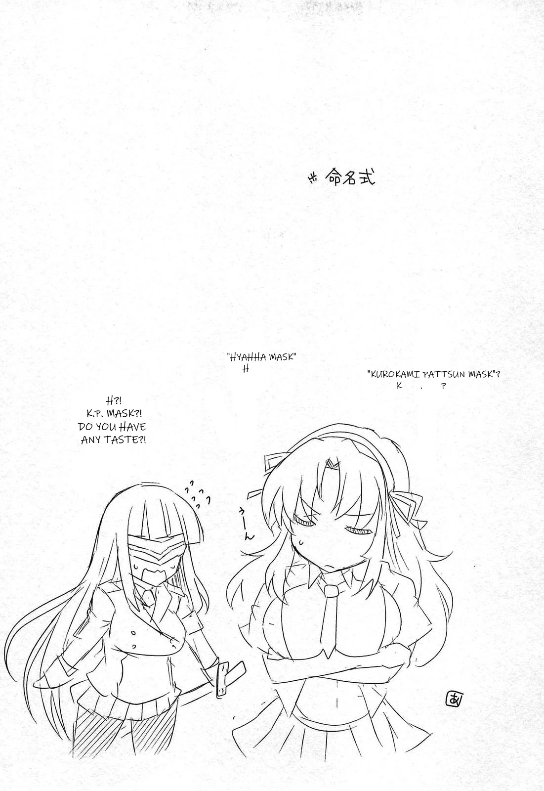 Senran Kagura - Guren no Hebi chapter 17 page 17