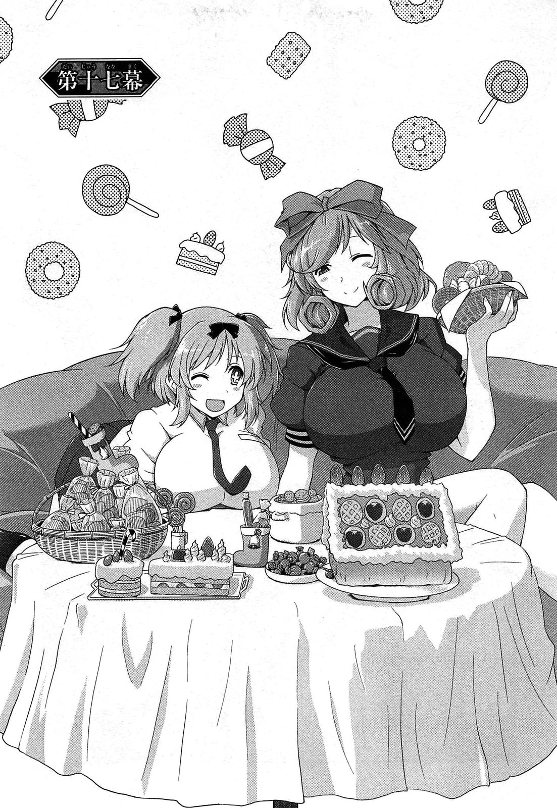 Senran Kagura - Guren no Hebi chapter 17 page 5