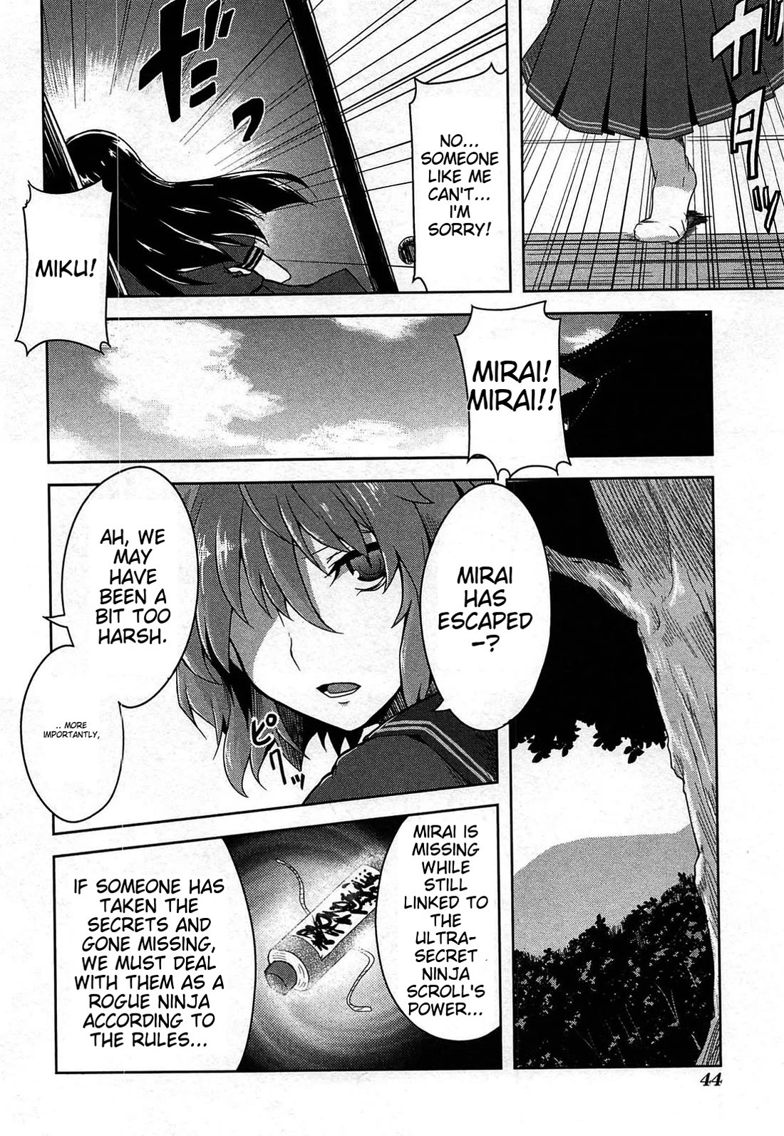 Senran Kagura - Guren no Hebi chapter 18 page 11