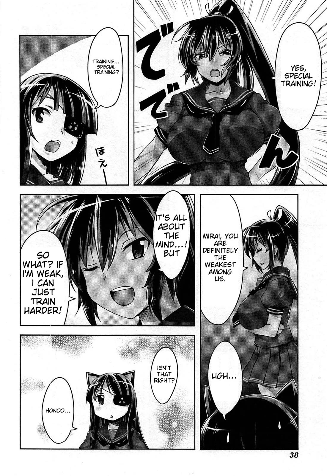 Senran Kagura - Guren no Hebi chapter 18 page 5