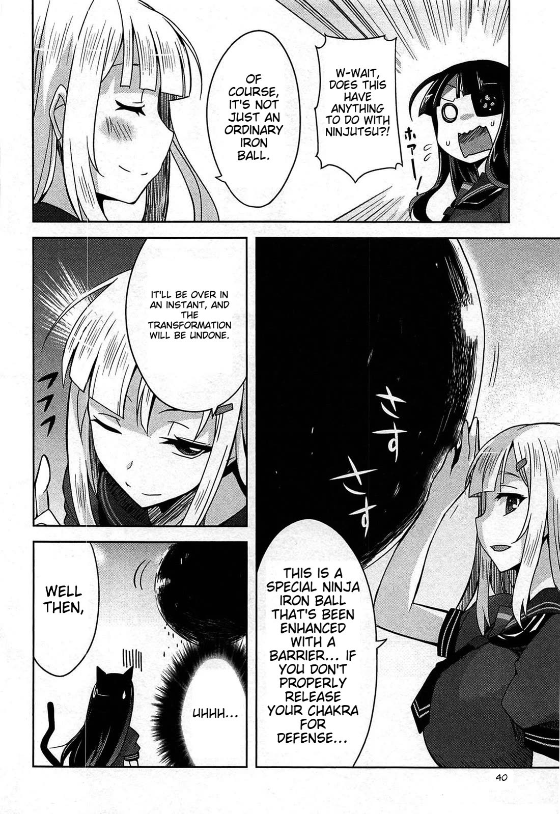 Senran Kagura - Guren no Hebi chapter 18 page 7