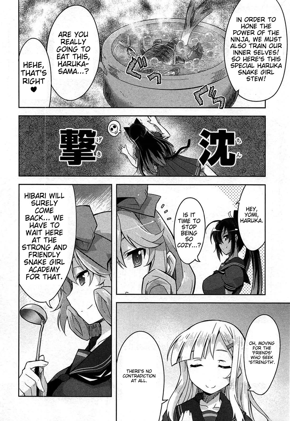 Senran Kagura - Guren no Hebi chapter 18 page 9