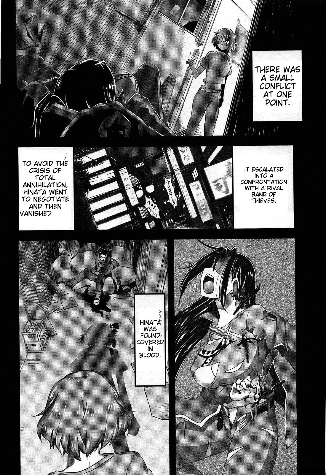 Senran Kagura - Guren no Hebi chapter 19 page 14