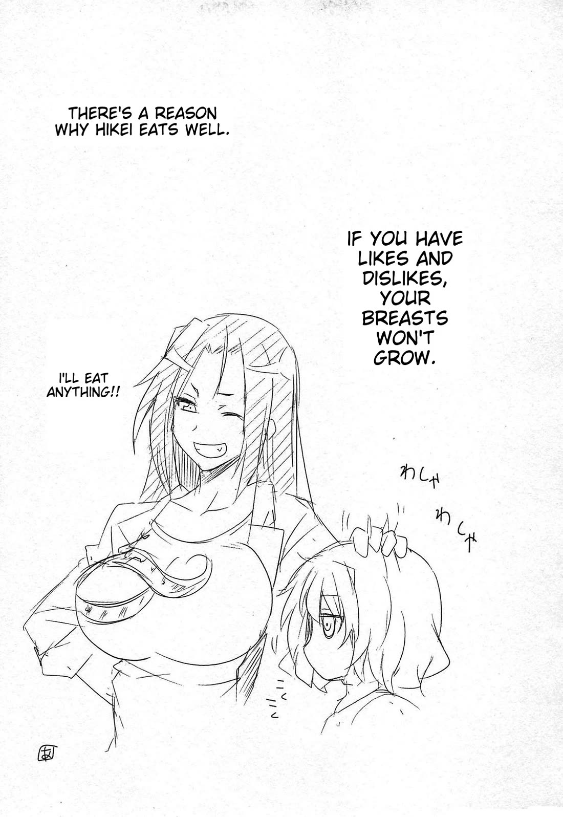 Senran Kagura - Guren no Hebi chapter 19 page 23