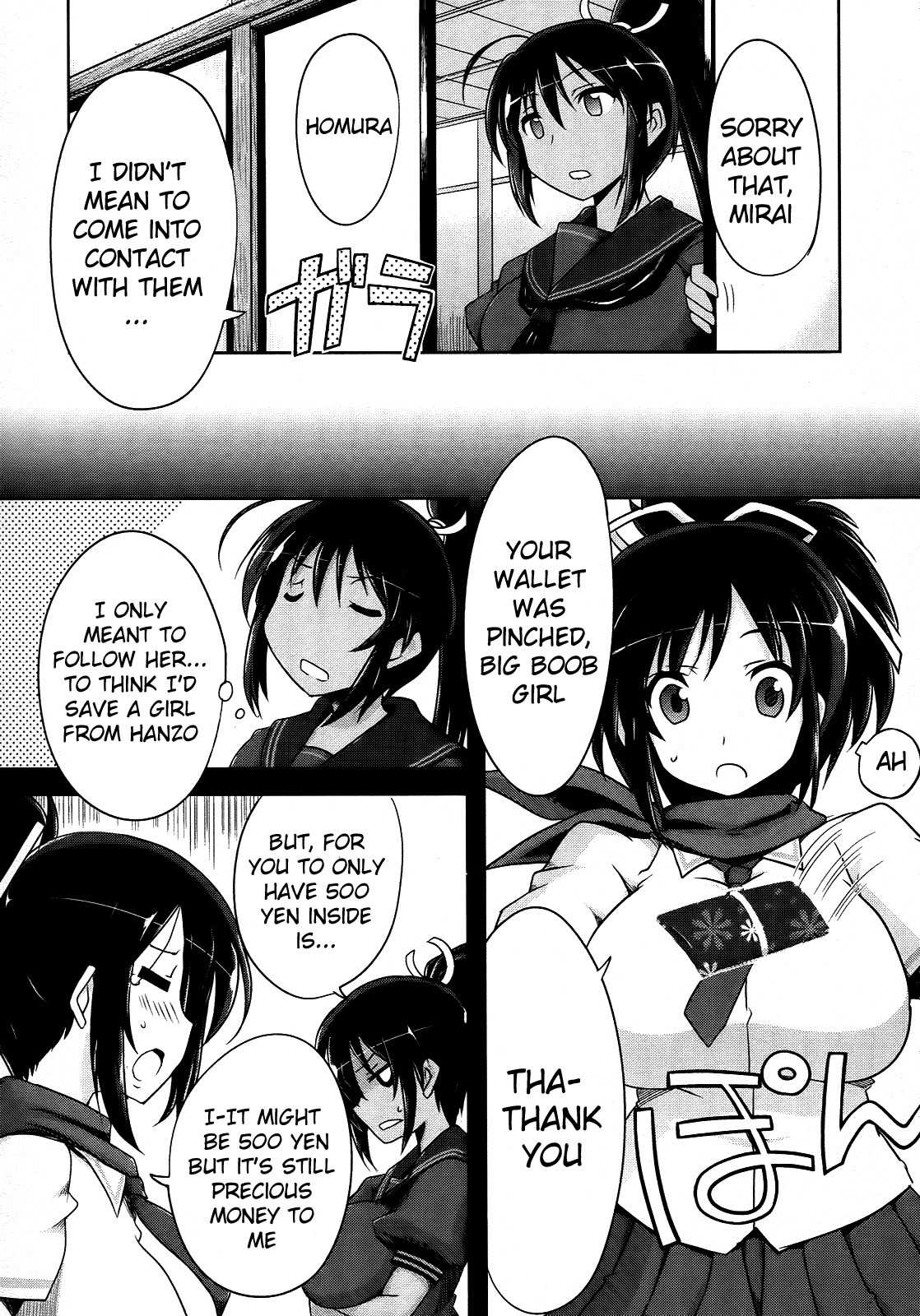 Senran Kagura - Guren no Hebi chapter 2 page 11