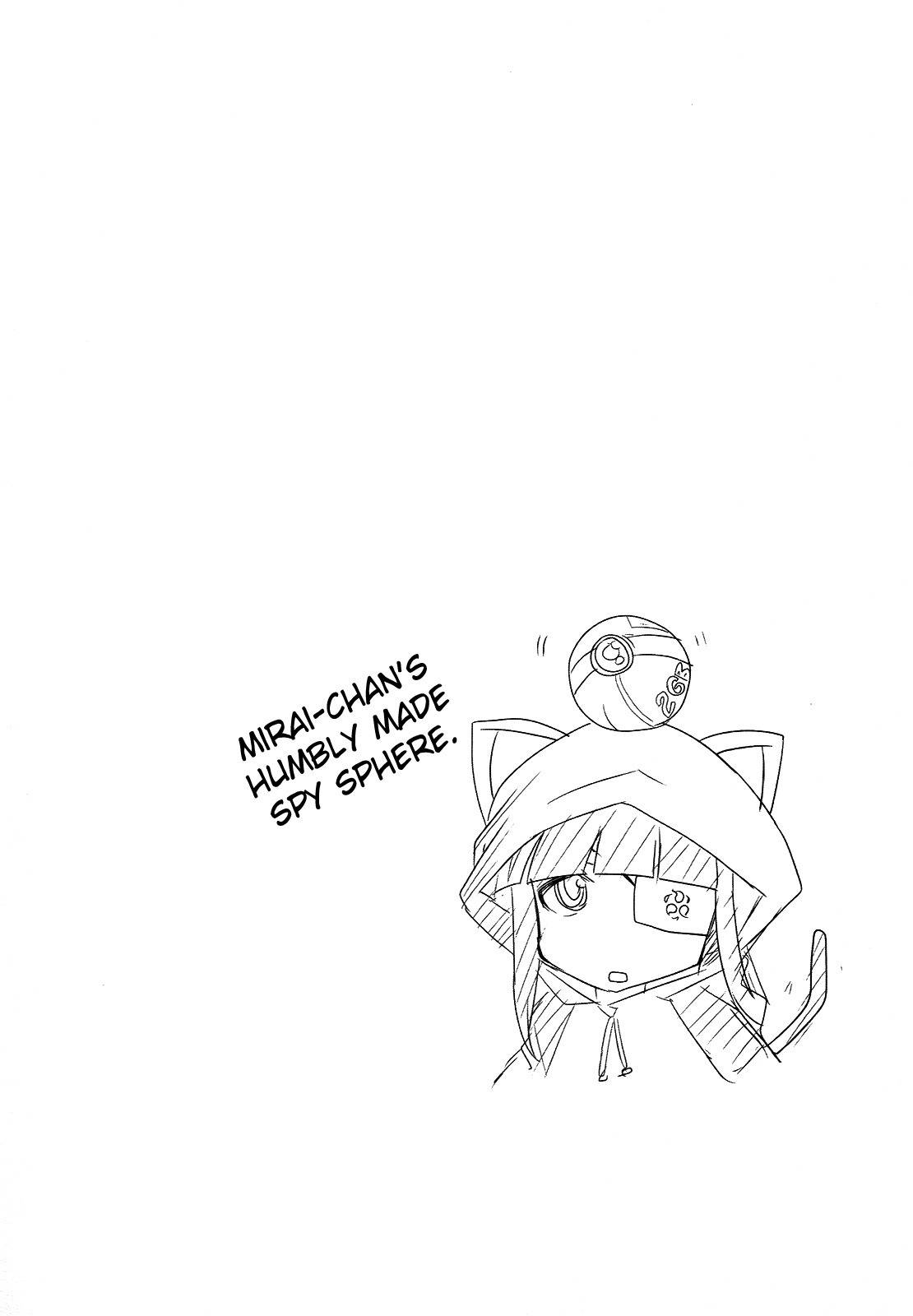 Senran Kagura - Guren no Hebi chapter 2 page 21