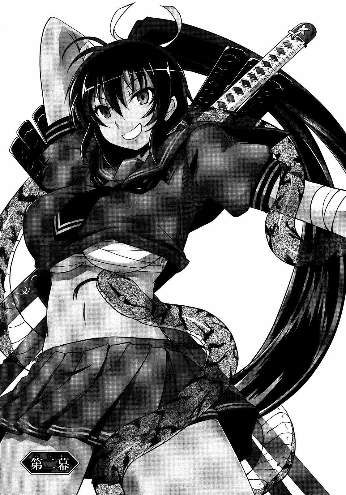 Senran Kagura - Guren no Hebi chapter 2 page 3