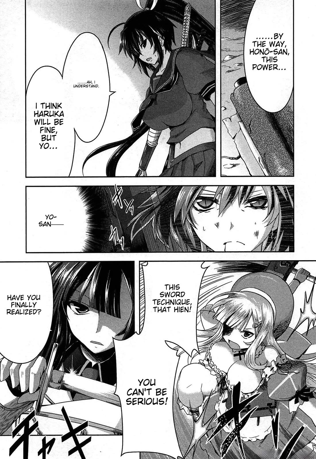 Senran Kagura - Guren no Hebi chapter 20 page 11