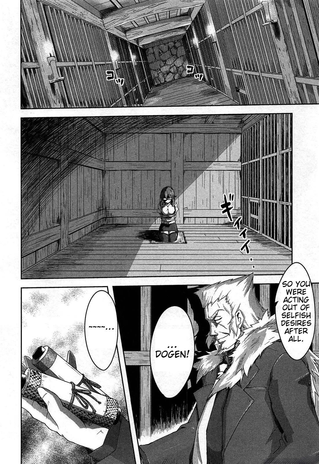 Senran Kagura - Guren no Hebi chapter 20 page 16