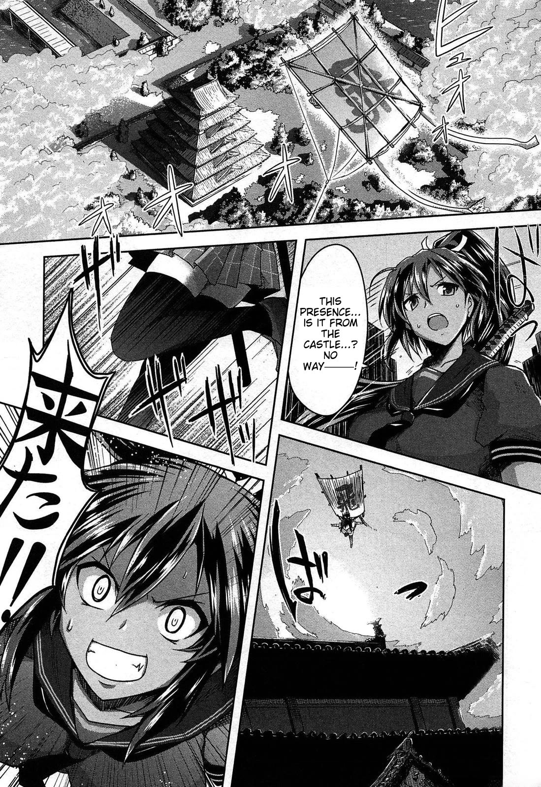 Senran Kagura - Guren no Hebi chapter 20 page 21