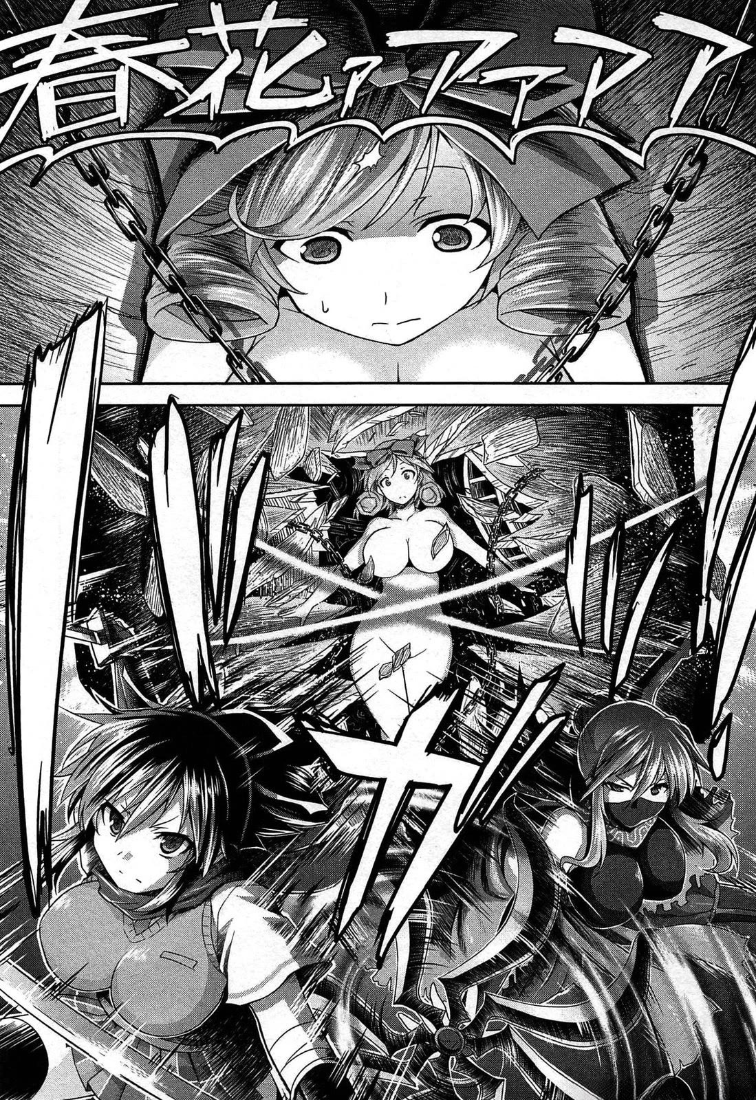 Senran Kagura - Guren no Hebi chapter 21 page 11