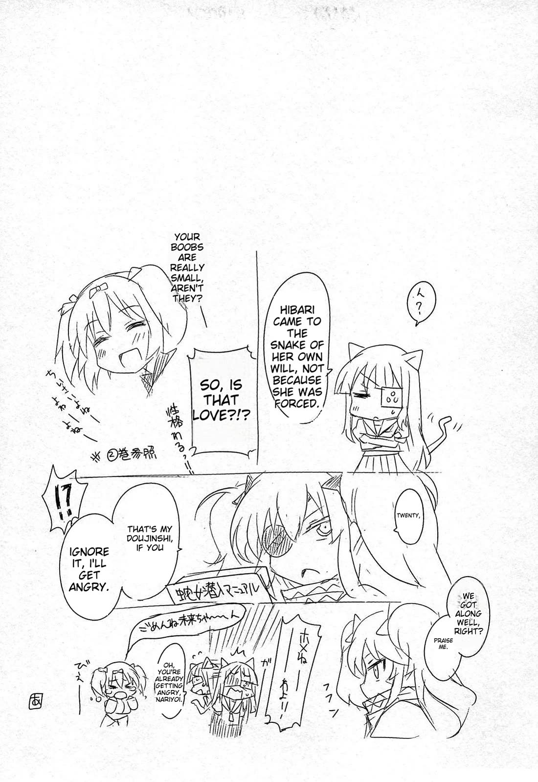 Senran Kagura - Guren no Hebi chapter 21 page 23