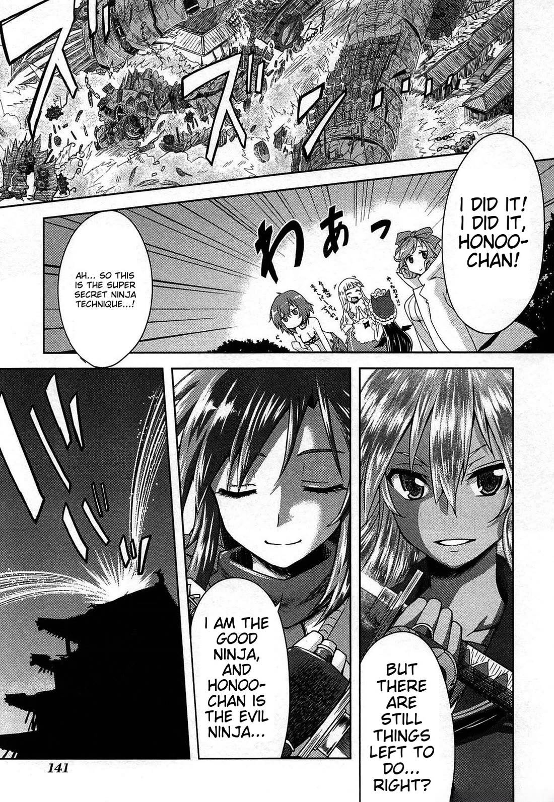 Senran Kagura - Guren no Hebi chapter 22 page 11